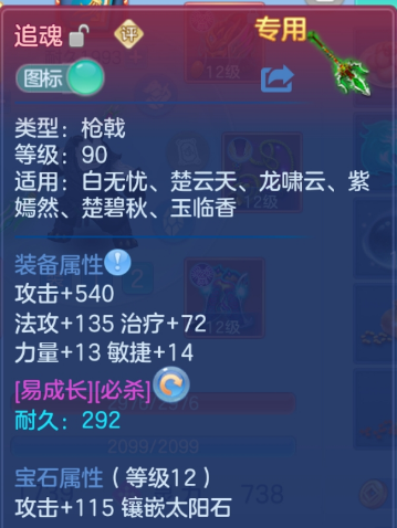 编号37900神来气旺95男万兽，2980邮箱，无双重。