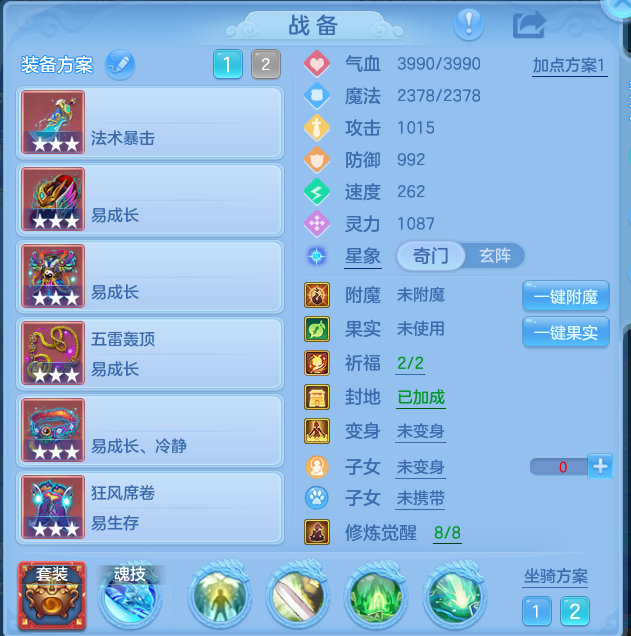 微信图片_20260828223238_12_11813.png