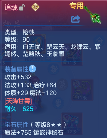 微信图片_20260828223256_15_11813.png