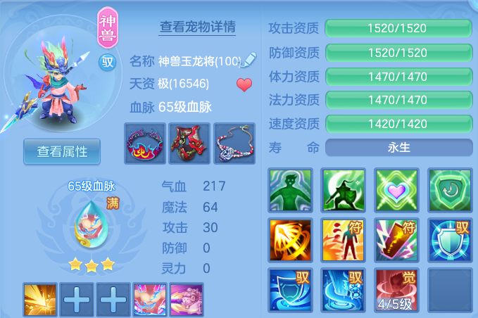 微信图片_20260828223351_26_11813.png