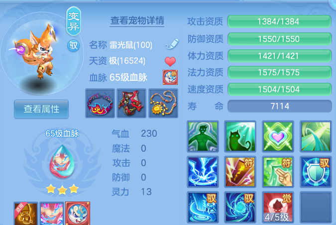 微信图片_20260828223546_37_11813.png