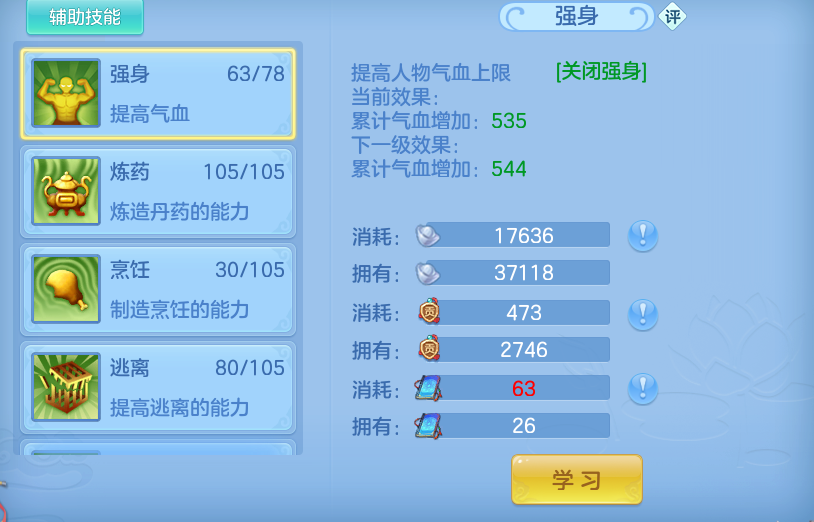 微信图片_20260828224700_56_11814.png