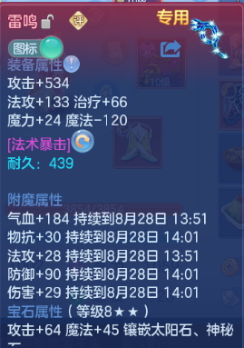 微信图片_20260828121402_13_9661.png