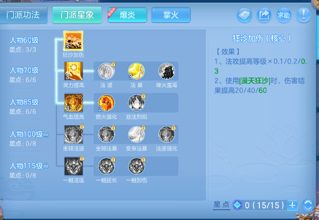微信图片_20260828121829_36_9661.png