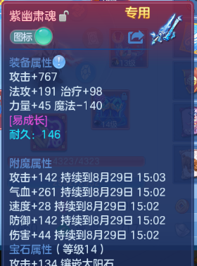 微信图片_20260828180843_17_9723.png
