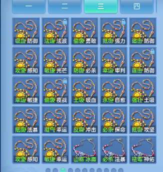微信图片_20260828181338_59_9723.png