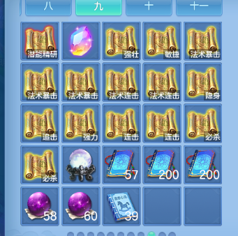 微信图片_20260828181356_63_9723.png
