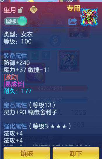 02e34e59331eb818bc2474a12da0a9b9.png