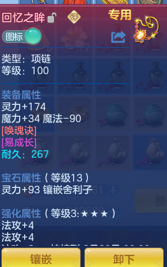 8bc363b9c59e454f5807c6fd57775629.png