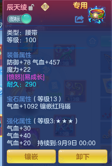 62fc765cea6bf7089a60dfcc520222b4.png