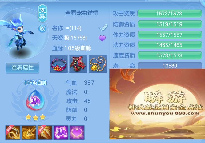 384ae85b843f6f512c1f6bf5c99fd2c6.png