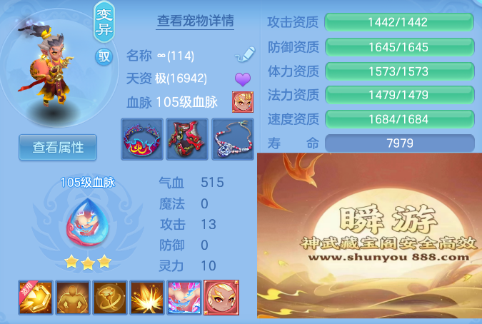 228a19cb18411599d3211ec9ed807ff3.png