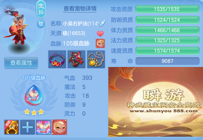 55c1d88c5860b17c197f60a416df8534.png