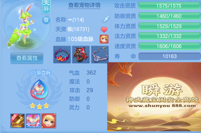 aa878abf962d80da8d9dbd6f81a5611b.png