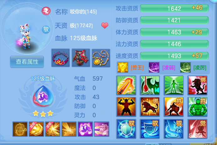 2a4ad4fb5aca767505b76cc82279723e.png