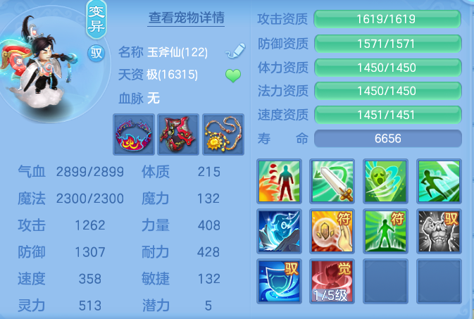 2c2b80574ea1870d91dd38fe5ccd73c8.png