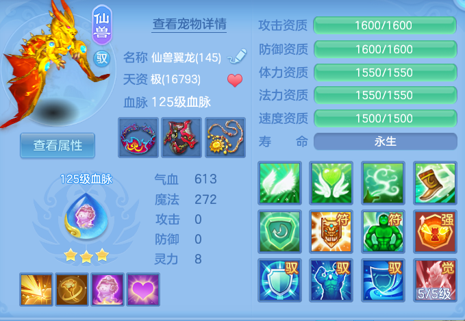 4ec176b92245eb5521d99ff1c108a7fa.png