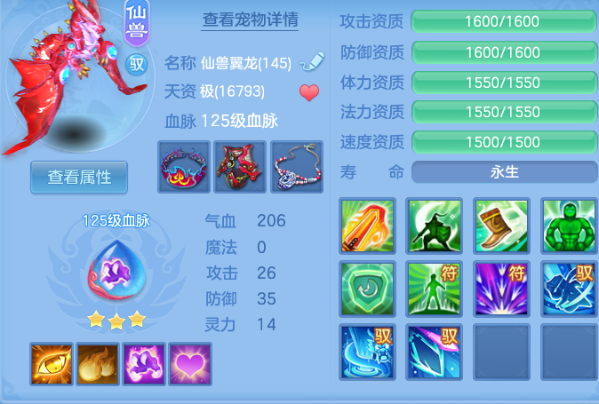 8ab85ef6769eaccfa8c29b8071bf93d7.png