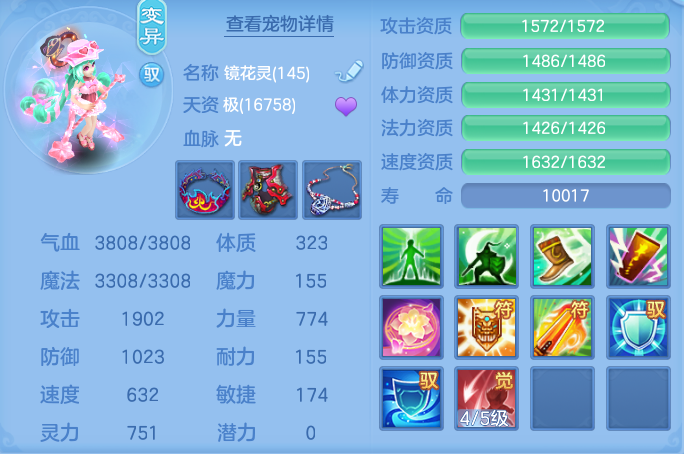 82c1da90ff50e141c123711be80bf8ce.png