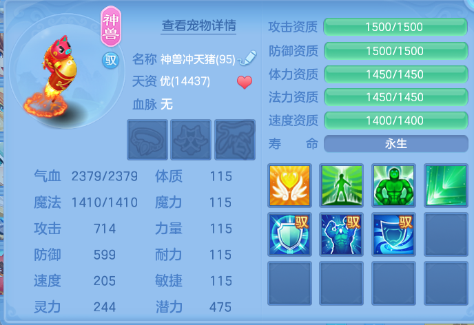 32688f61f0307d42f286328238759339.png