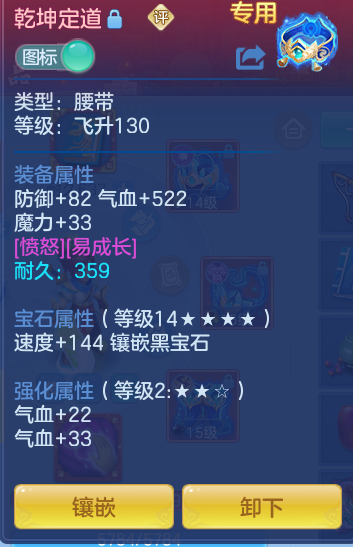 7878bfdc686cb44fd528d06f1f198291.png