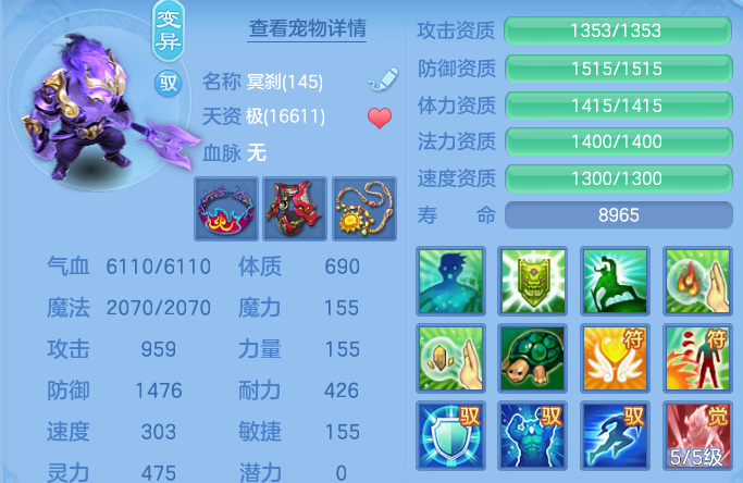 a3c6782bef53545417163b90e63dc8dc.png