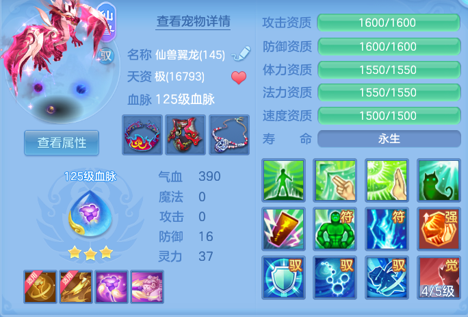 a22b8405fd2a89c7f7861defa9a06f07.png