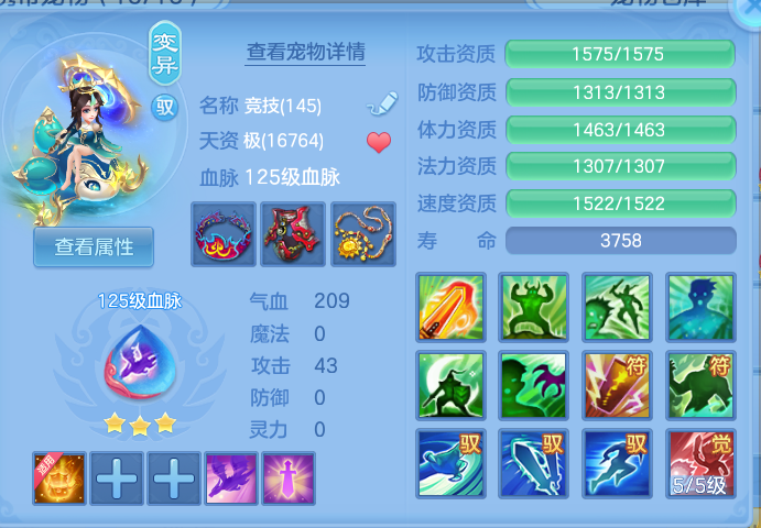 b14ef076f6ad041c33ee2e6005e7f75f.png