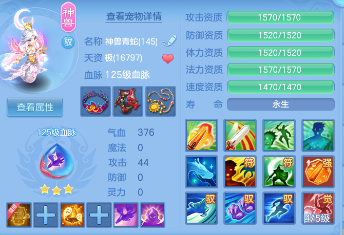 a3866a8e02afec467a815034785c4594.png