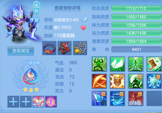 d5b2f3e951298e9b11ca892bcc0288fa.png