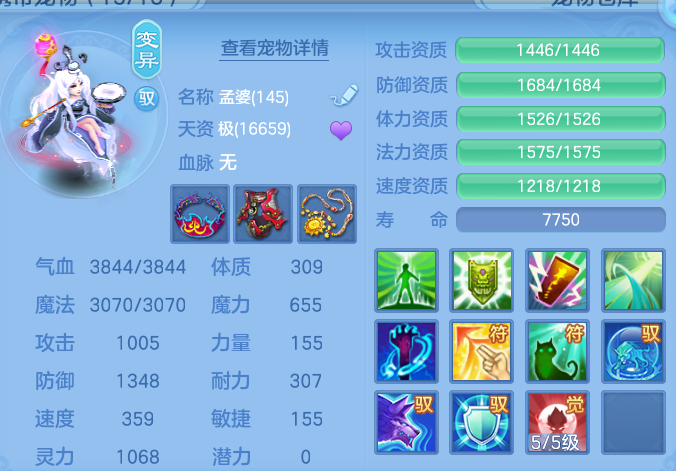 e8cb1e7daa738bddceddc2ba75386183.png
