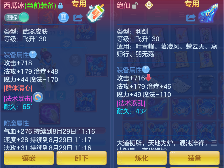 55dd66e7c888acd0579001b6aded8709.png