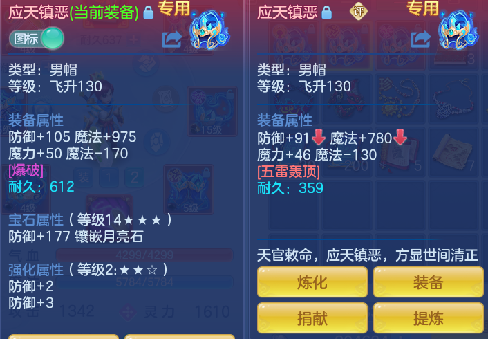 23c1fc34396747a40a41531f487c7862.png