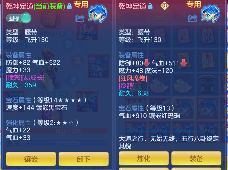 b201227bb2f002e85d8e5bfd754229f7.png