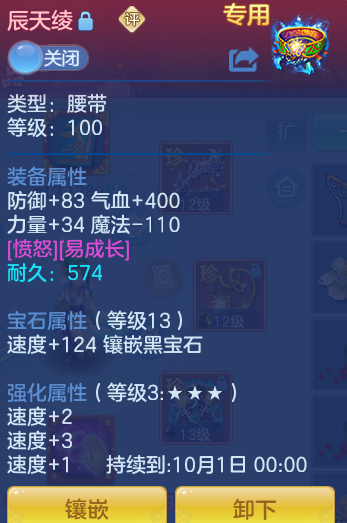 9-260RQ30Z3R5.png