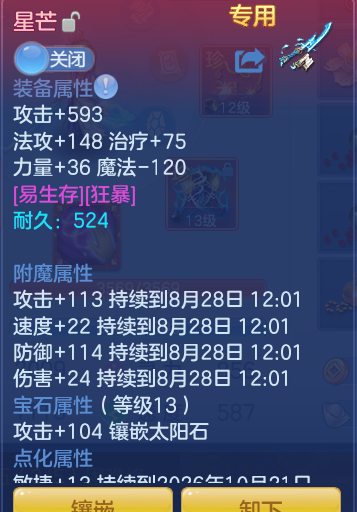 9-260RQ30U41P.png