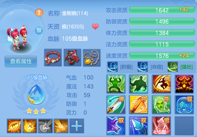 38a7c6000a6793628e83d6343d2cfc01.png