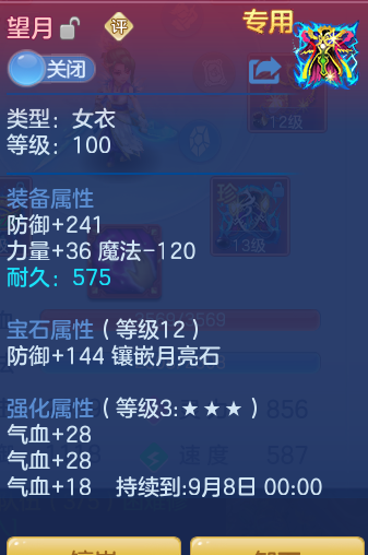 84f20cf1cc3c4266334e3a5692ef8aa6.png