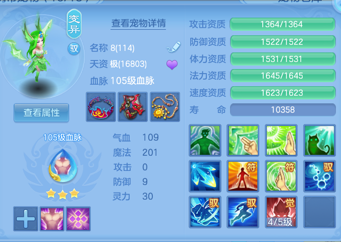 c5d443e0d82ca495636c79d8c4303565.png