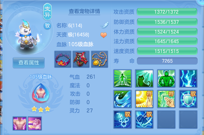 cc2f36d4d91687705e74d6c486e7d75d.png