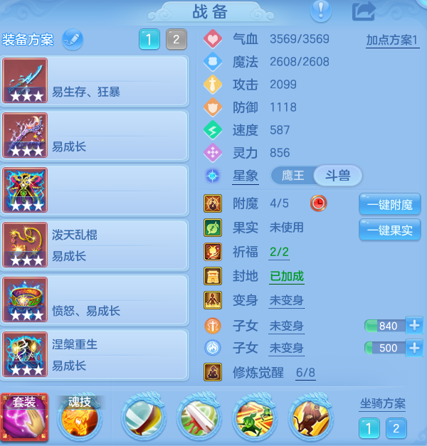 f19c275ac9779c99dd1e707d35ac9217.png