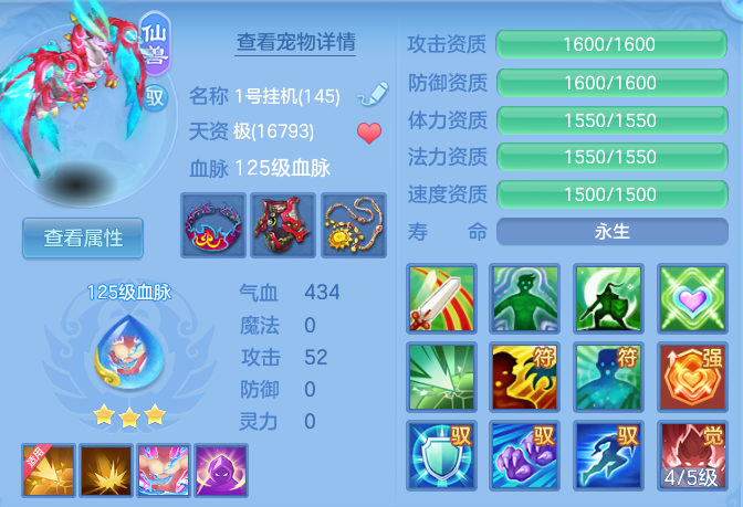 02edd5eff7122ed744f38893b52ad8ea.png