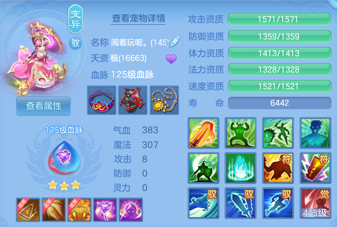 04bc9885aa348874bdc247ab52b1aa75.png