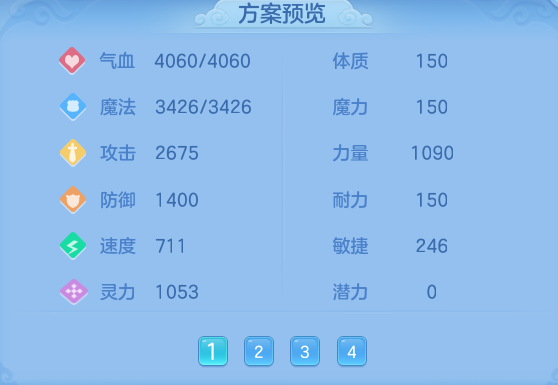 4a8075e1dbe3d2991c2d2f6484c3e430.png