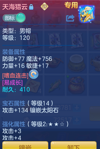 7f9f0fc6dd3cf2fe3badc3bcb7db5101.png
