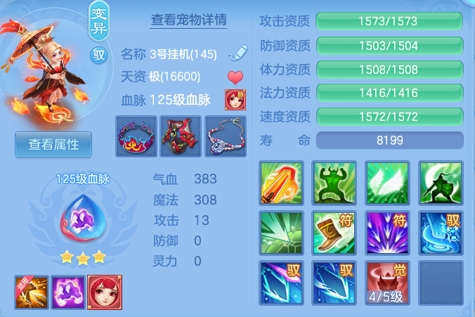 8c0dfd595544561d11fe992818f002f4.png