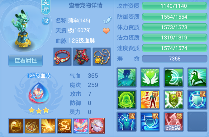 99bd10f4b2f02349cc1561b8e8d99b34.png