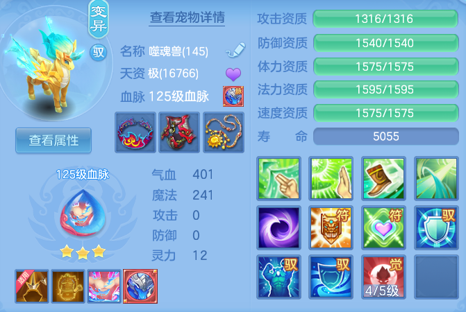 a754277758890e49d18a98256214b88e.png
