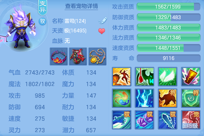 b971db8820ab0ec596e1b0344f4544a1.png