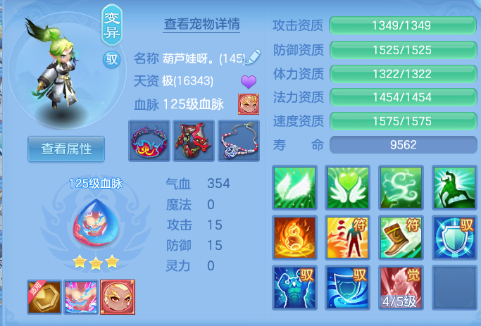 f3f2a6b77762185c77836a0dd80017b6.png